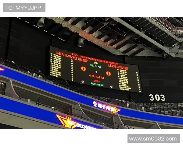 2019年4月5日深圳对阵山东精彩直播回顾与赛后分析